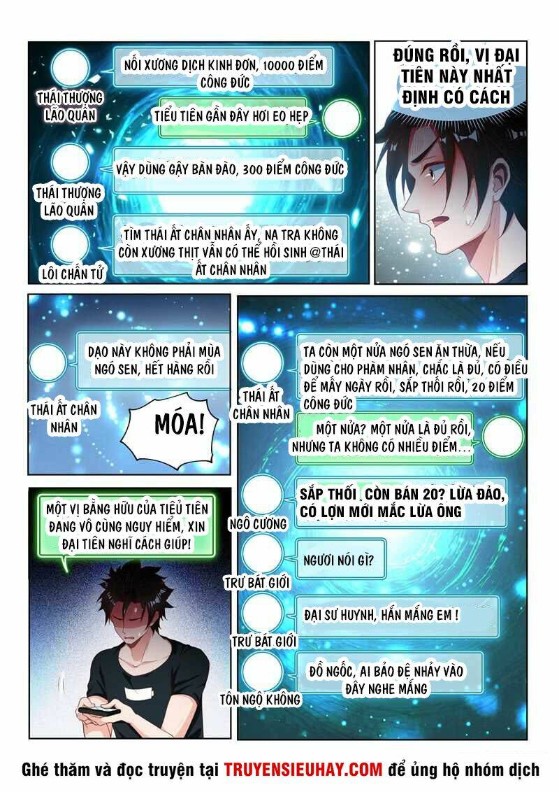 điện thoại của ta thông tam giới chapter 107 14