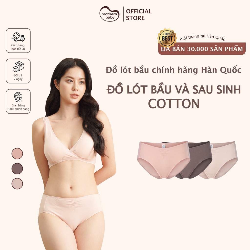 Quần Lót Bầu Sau Sinh Chất Liệu Cotton Nhẹ, Thoáng, Mát - Thương Hiệu Mothersbaby Hàn Quốc