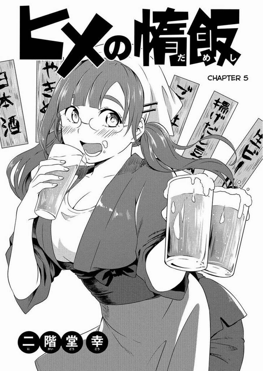 hime no dameshi chapter 5 3