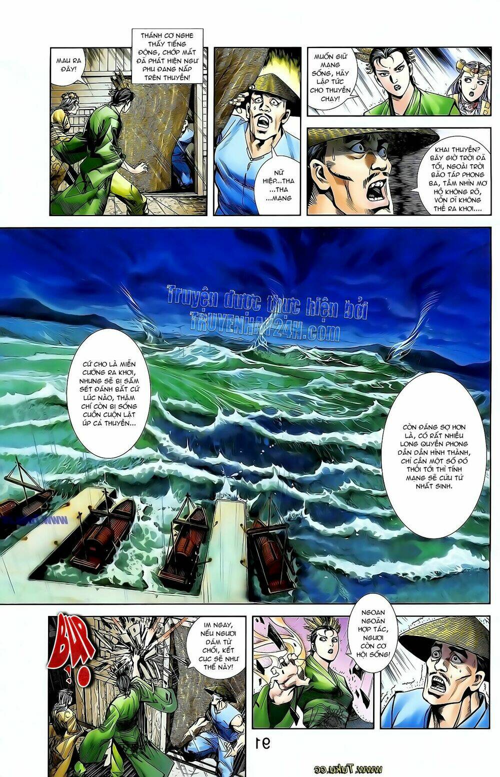 thiên tử truyền kỳ 1 - cơ phát khai chu bản chapter 128 22