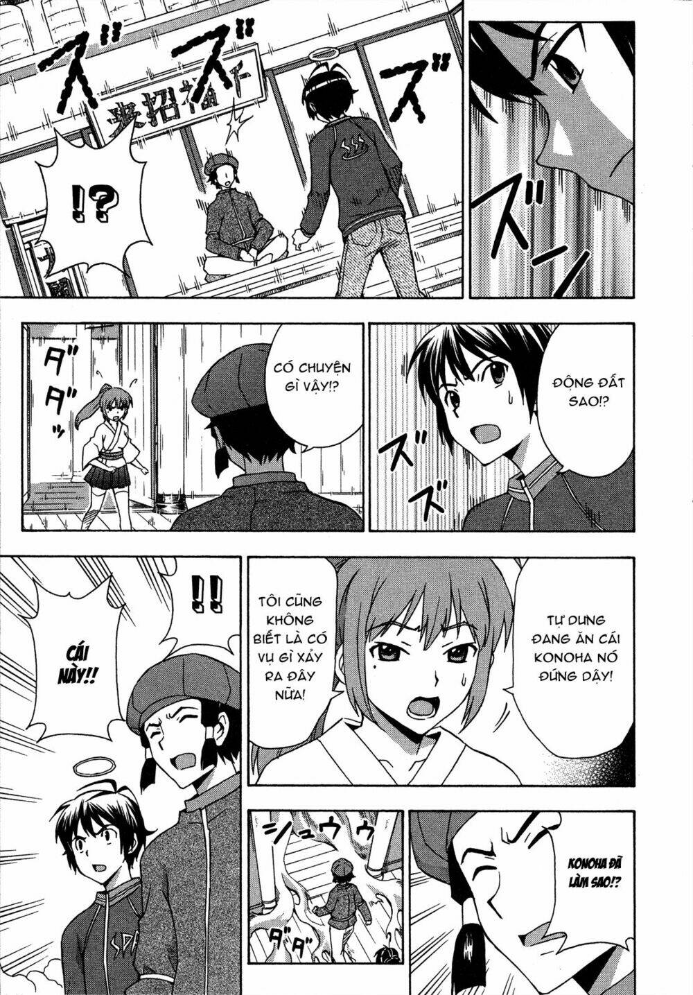 kami sen chapter 26 27