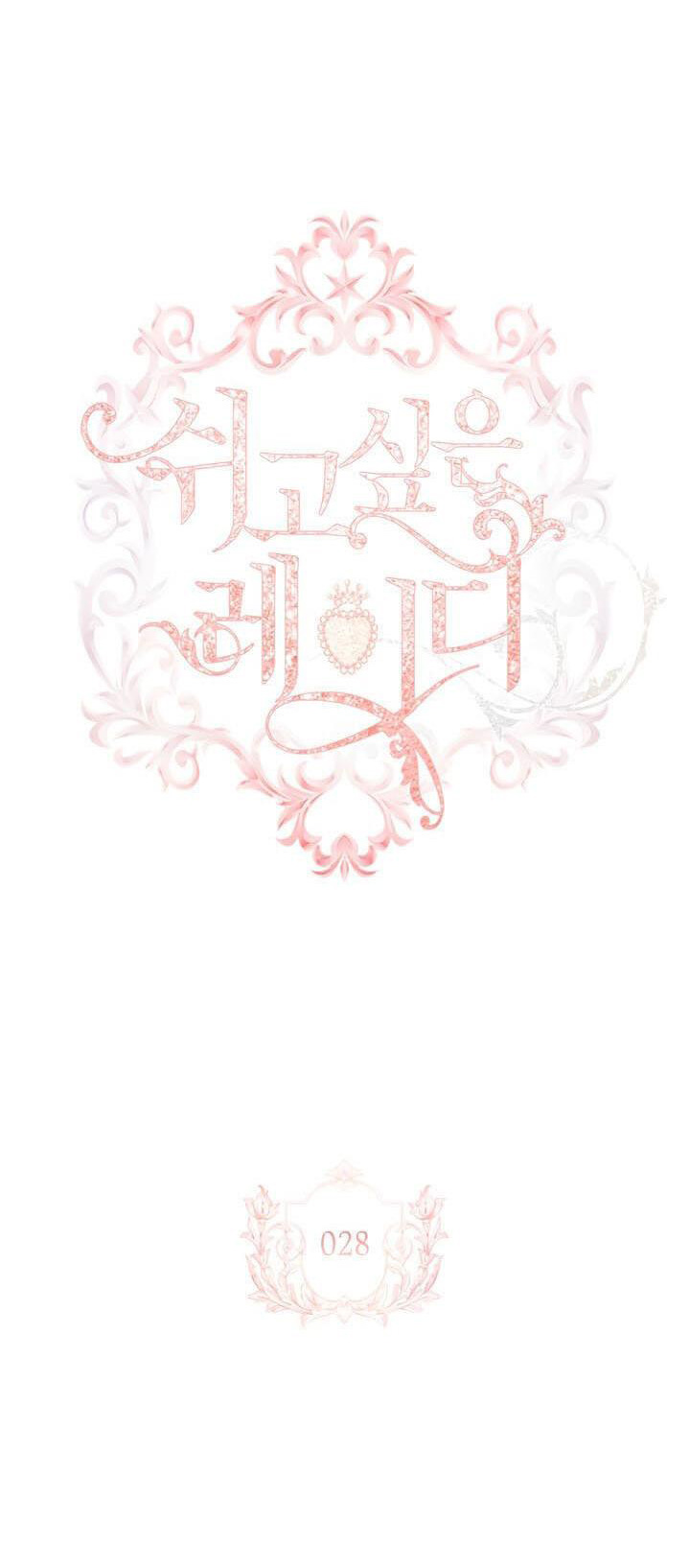 tiểu thư chỉ muốn được nghỉ ngơi chapter 28 11