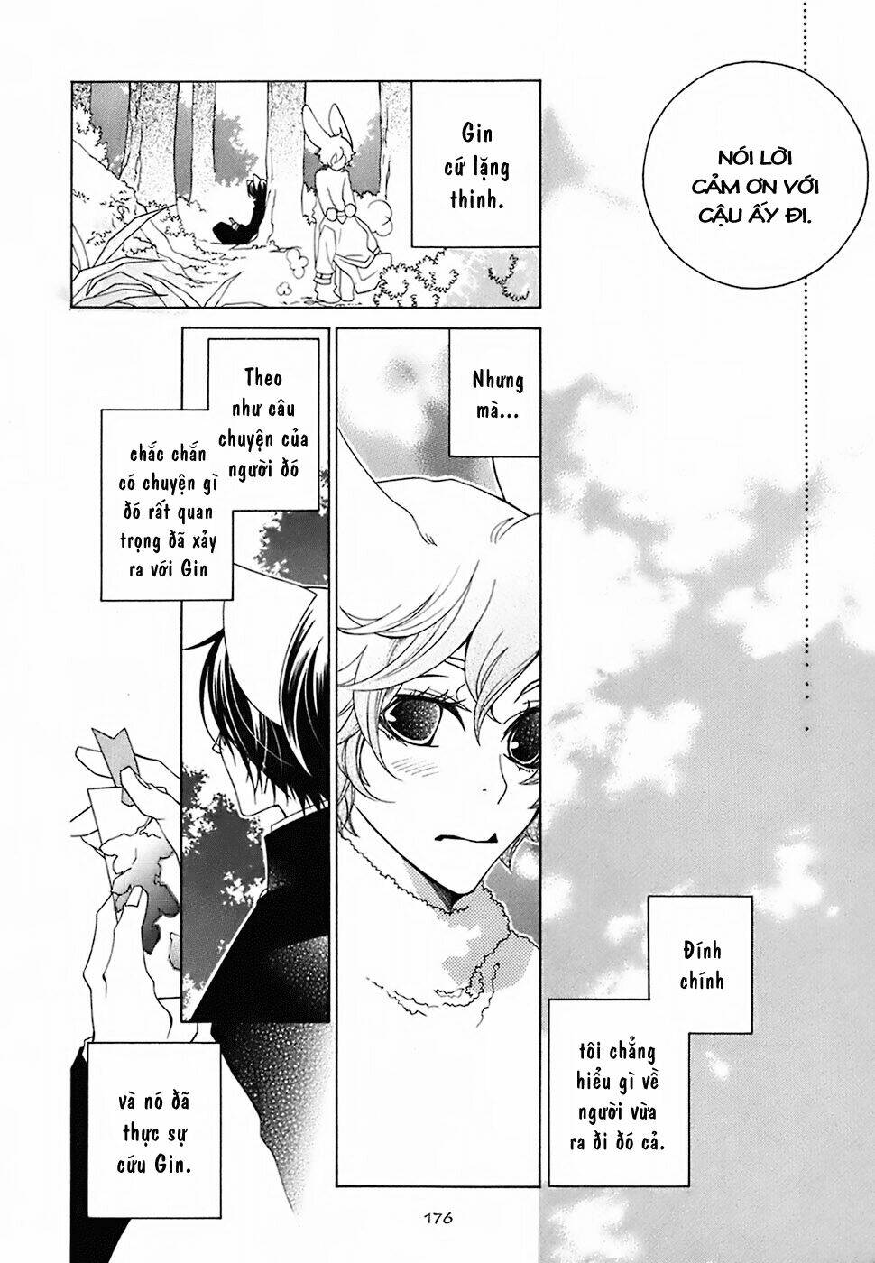 gakkou no sensei chapter 21 13