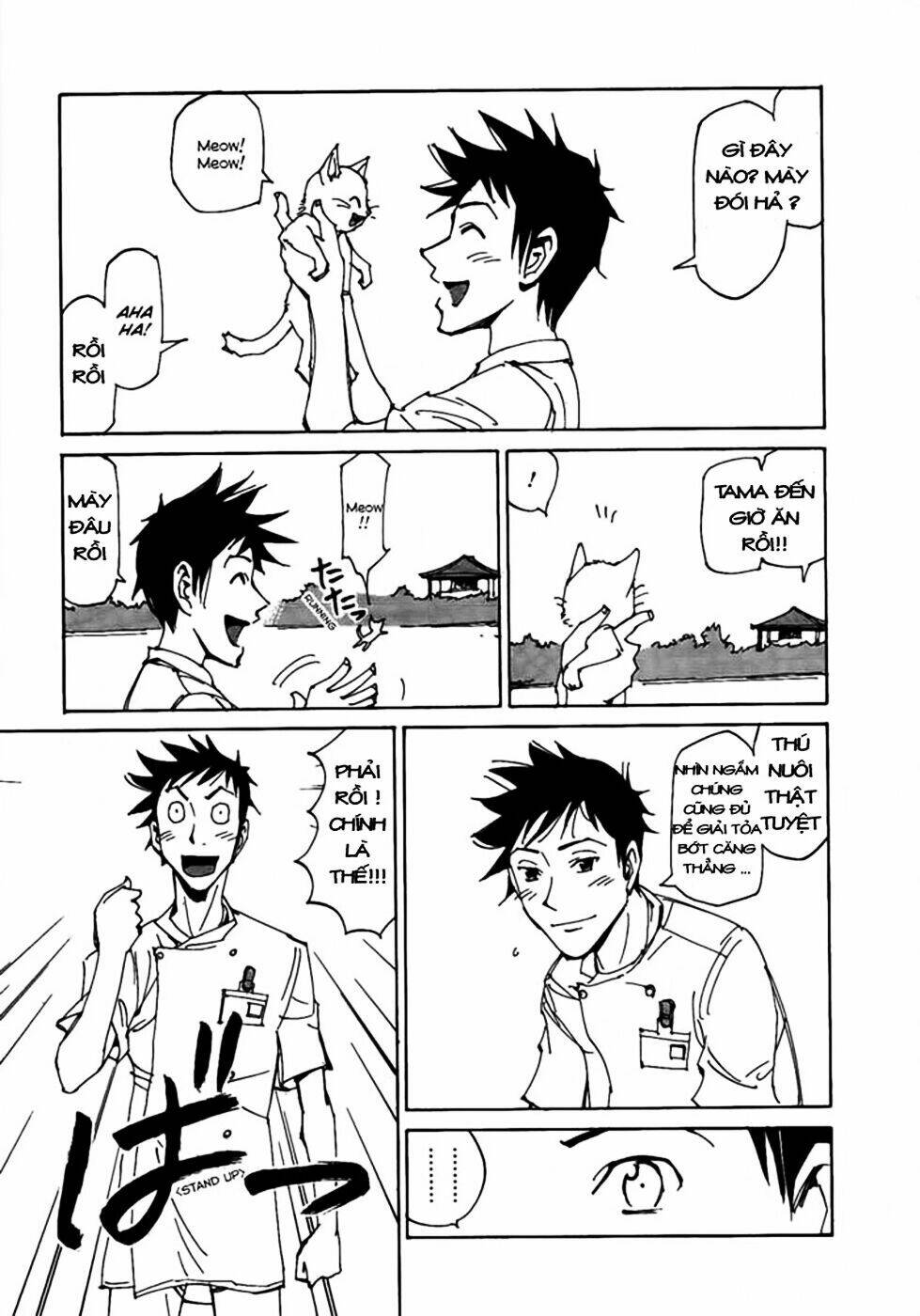 dageki joi saori chapter 4 6