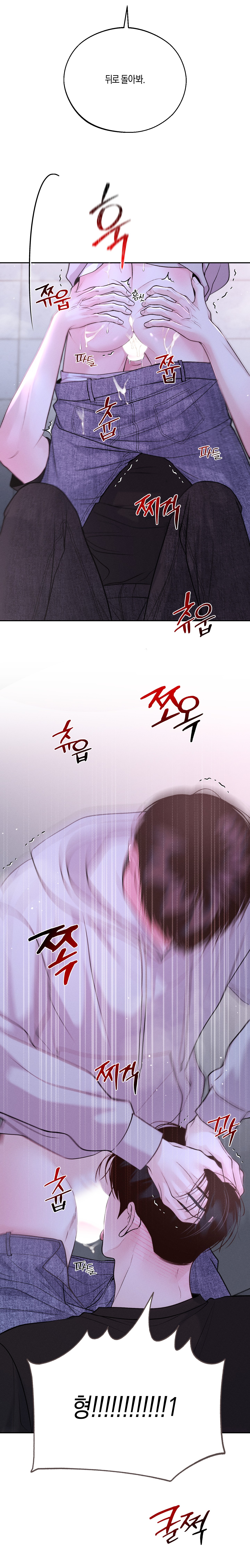 vị cứu tinh ngày thứ hai chapter 27 13