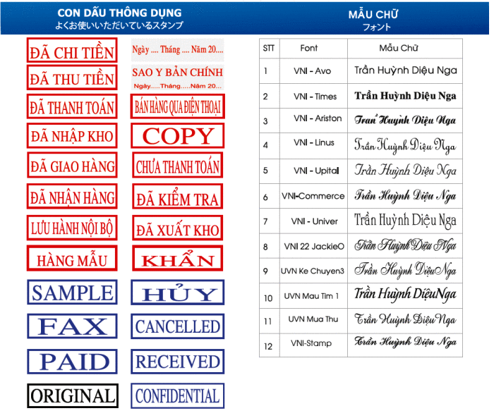Dấu Liền Mực ĐÃ THU TIỀN, ĐÃ CHI TIỀN, NHẬP HÀNG, XUẤT KHO, HỦY, SAO Y, ...- Hiệu Shiny - S842