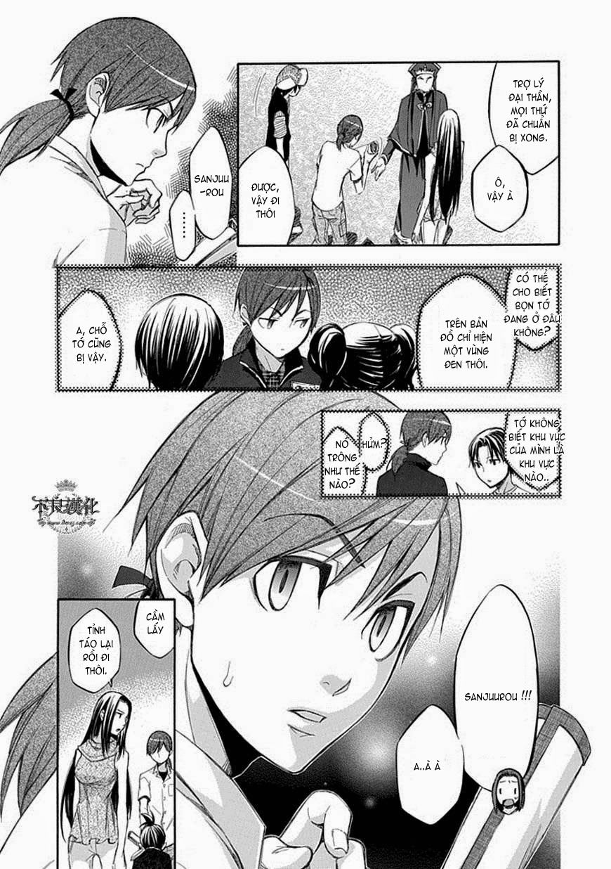 aphorism chapter 58 5