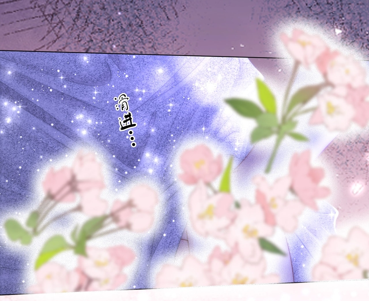 cố tiểu thư và khúc tiểu thư chapter 133 16