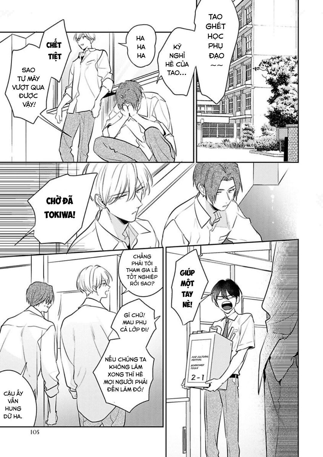 tôi muốn cậu yêu tôi chapter 4.1 6