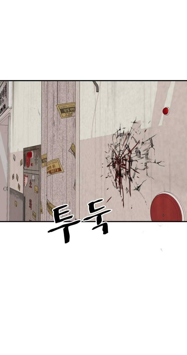 Bạn Trai Vệ Sĩ chapter 103 19