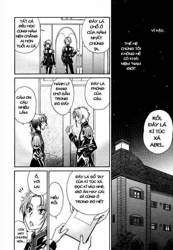 renai idenshi xx chapter 1 25