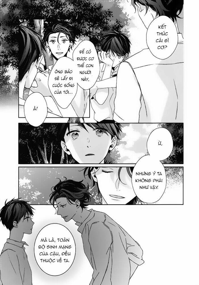 watashi no ookami-kun chapter 18 35