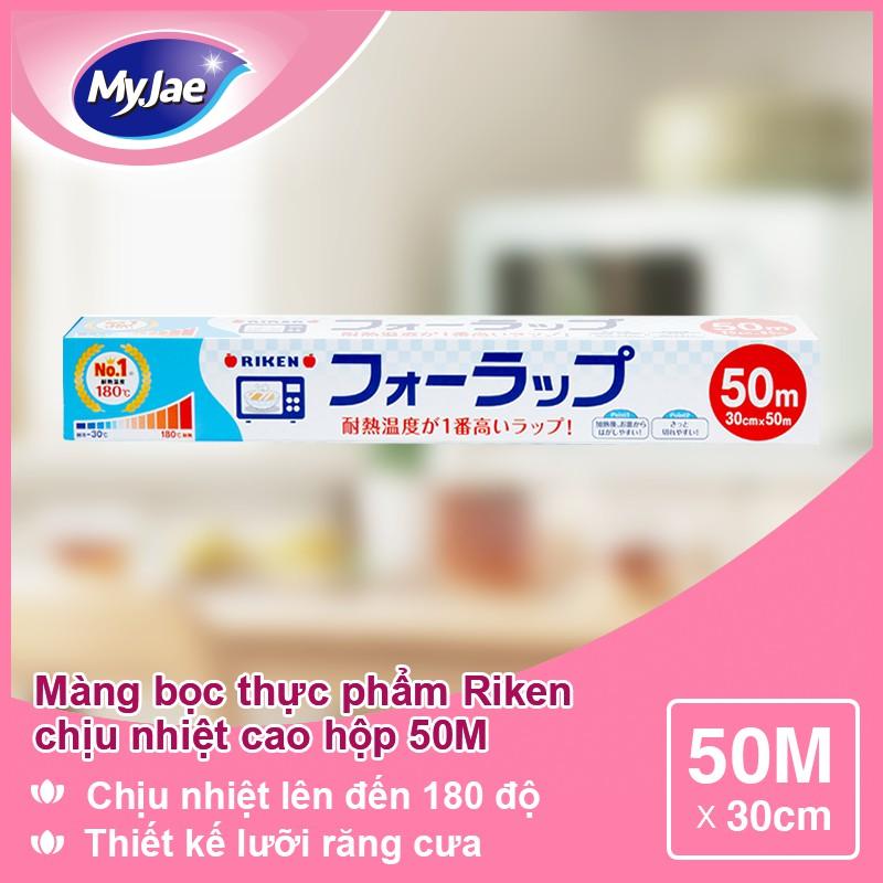 [MyJae x Toyal] Giấy bạc kháng khuẩn 10m, giấy bạc dán bếp, giấy bạc nướng thực phẩm, giấy bạc lót nồi chiên không dầu