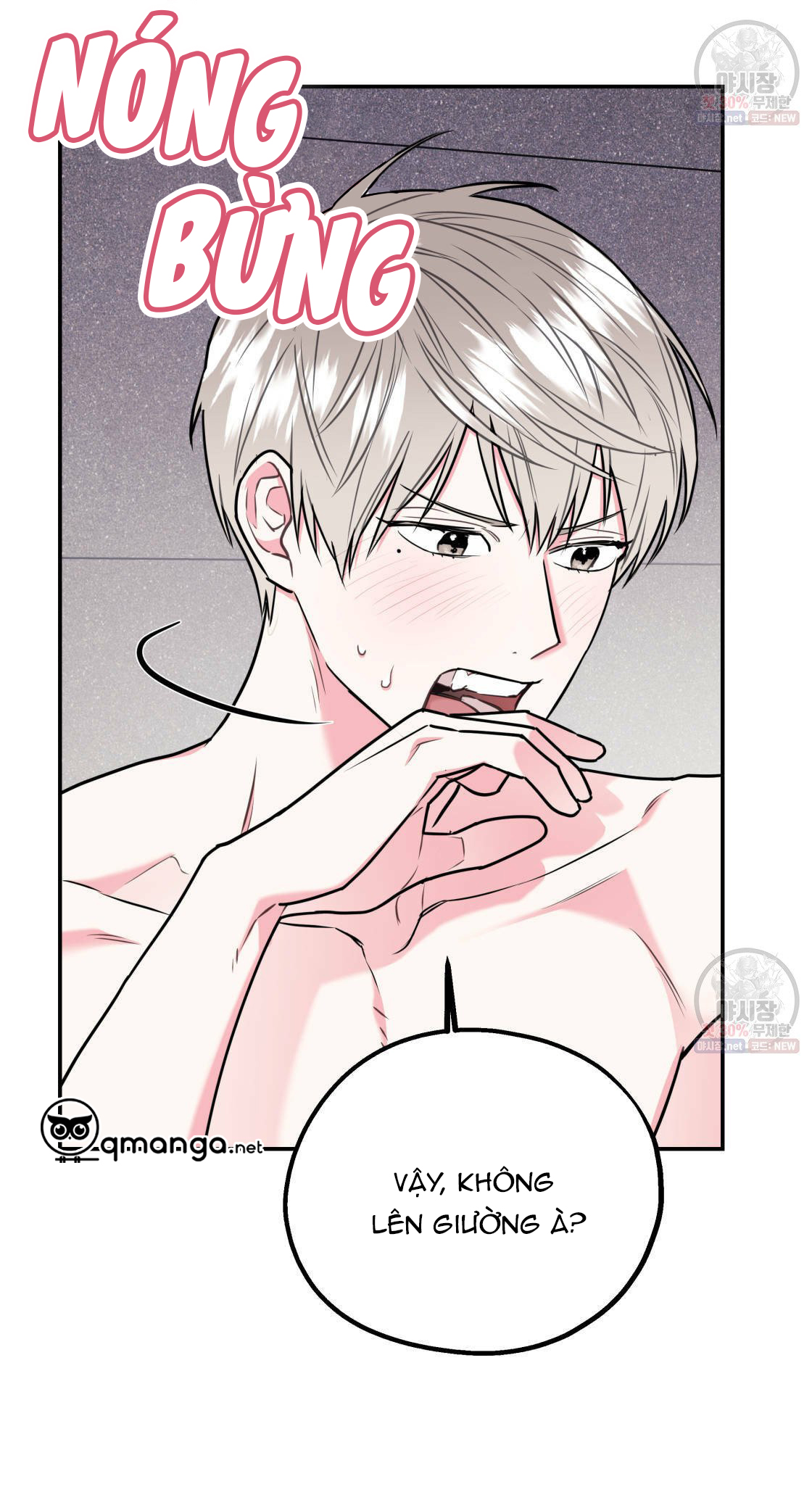 tôi với cậu không thể như thế này chapter 12 16