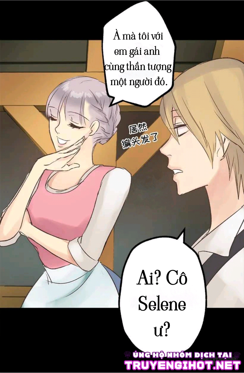 gả thay chapter 4 12