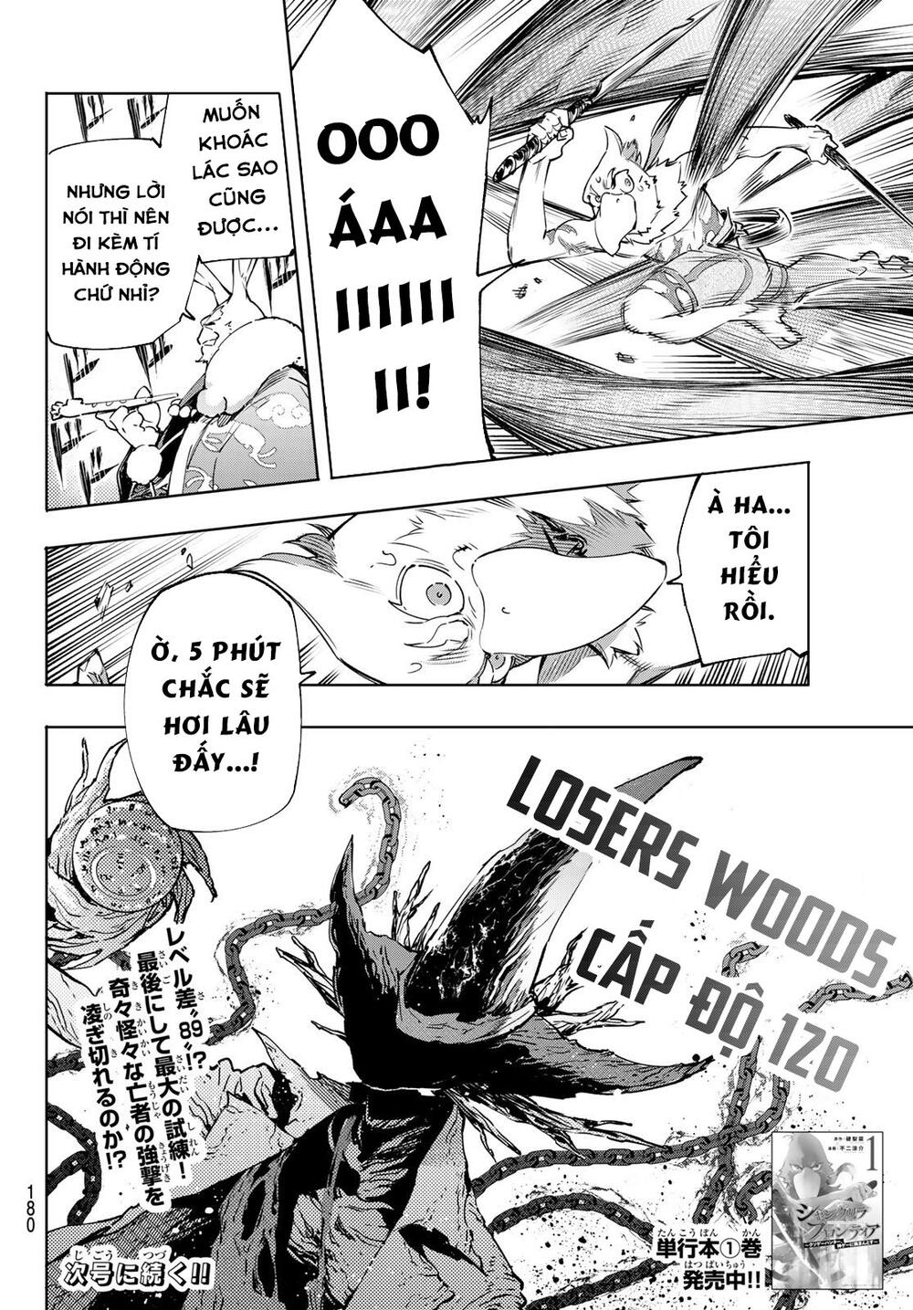 shangri-la frontier ~kusoge hunter, kamige ni idoman to su~ chapter 14 18