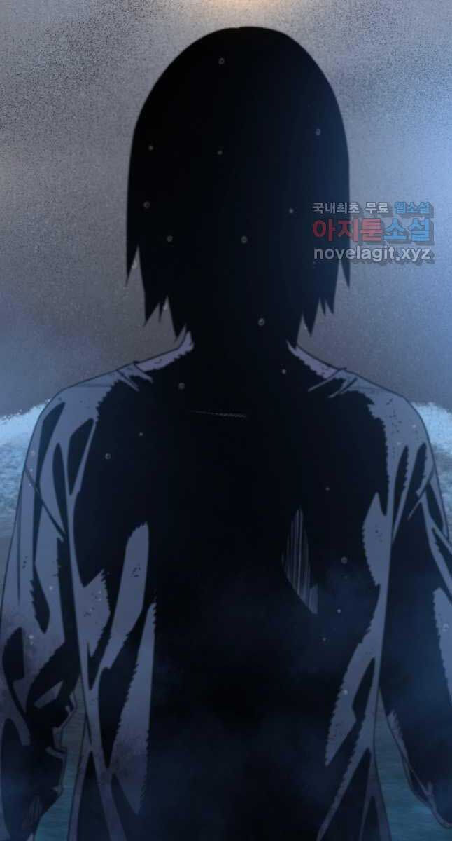 Tồn Tại Vĩnh Hằng chapter 41.1 9