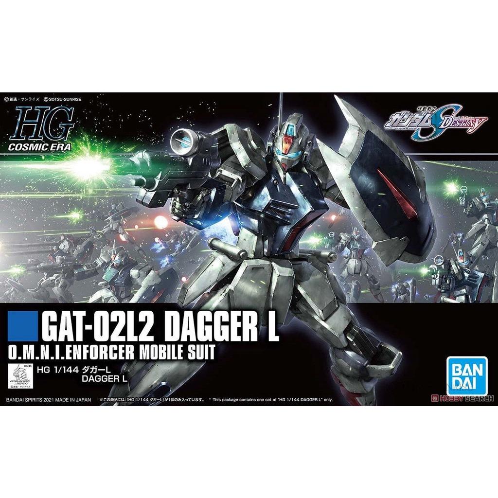 Bộ đồ chơi lắp ráp gundam HG 1/144 DAGGER L