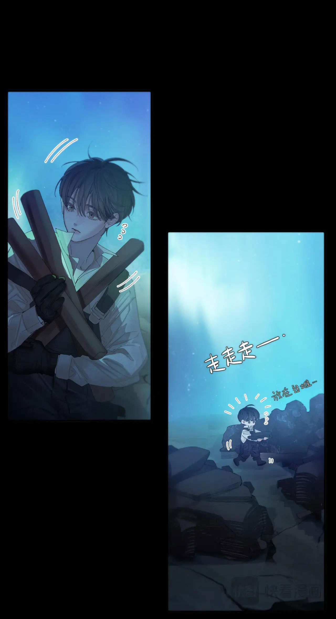 cây nấm nhỏ chapter 4 10