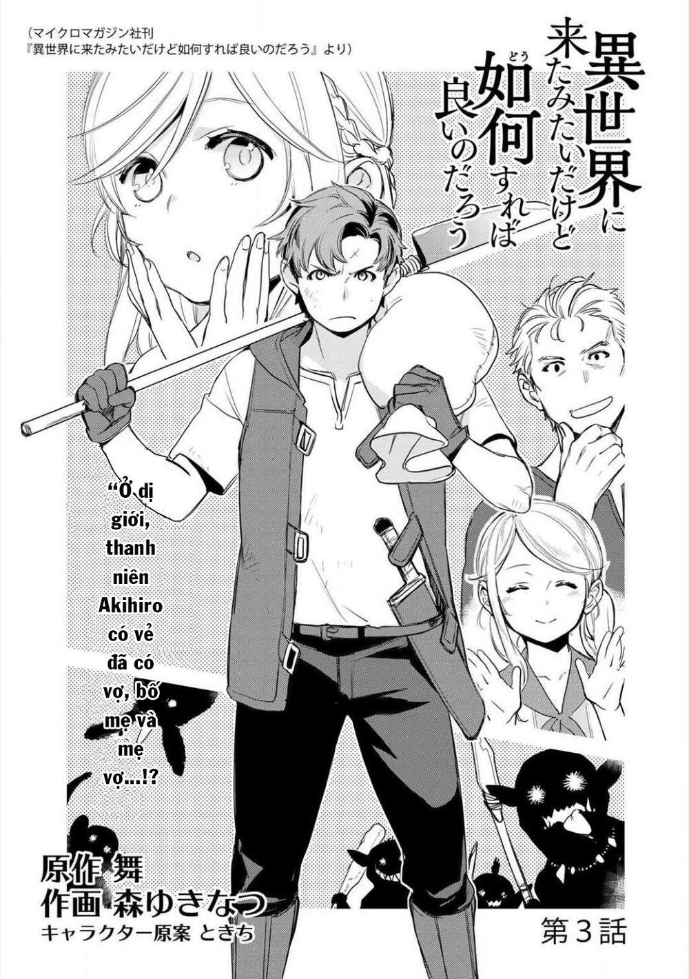 isekai ni kita mitai dakedo ikanisureba yoi no darou chapter 3 2