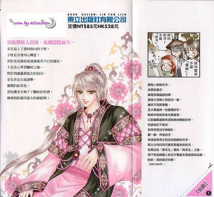 tiên khúc chapter 13 3