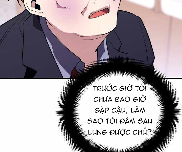 chiêu hồn giả của ga seoul Chapter 8 - Trang 2