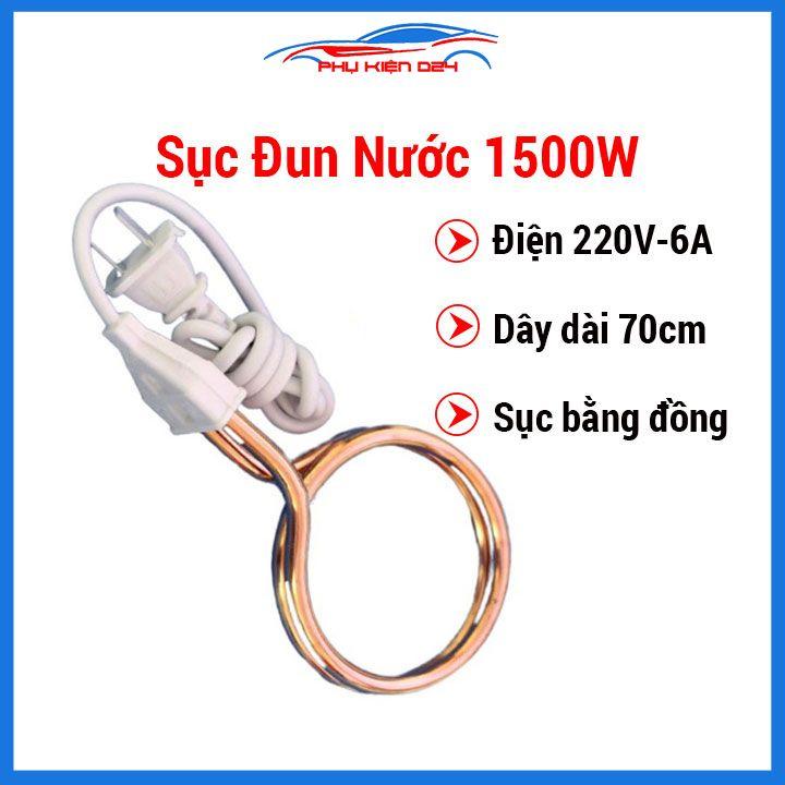 Sục điện 220VAC công suất 1500W, dây điện trở nấu nước sôi tiện dụng