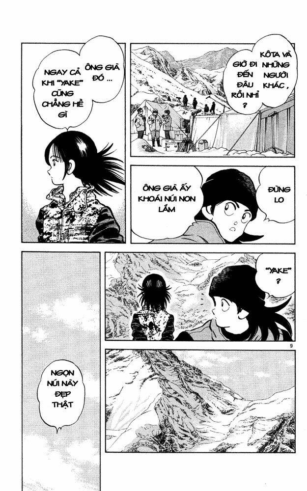 itsumo misora chapter 47 9