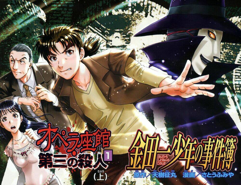 thám tử kindaichi - phần 2 chapter 9 4