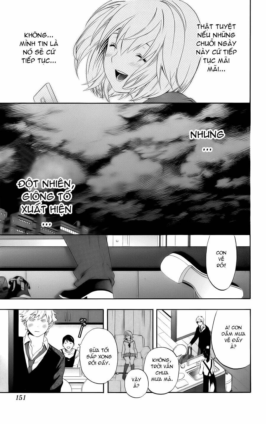 hatsukoi limited chapter 6 11