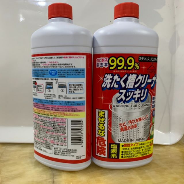 Nước tẩy vệ sinh lồng máy giặt siêu sạch Rocket Nhật Bản