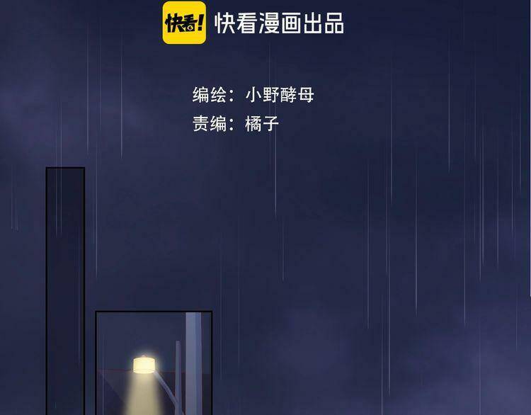 giai điệu của sự va chạm chapter 18 20