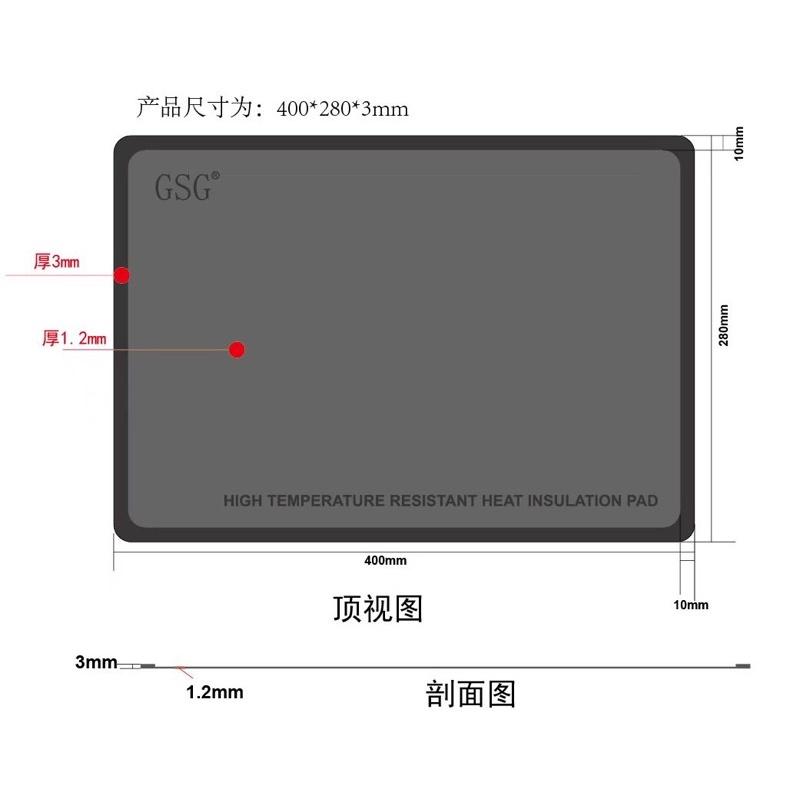 Cao su chịu nhiệt GSG (400x280x1,2mm)