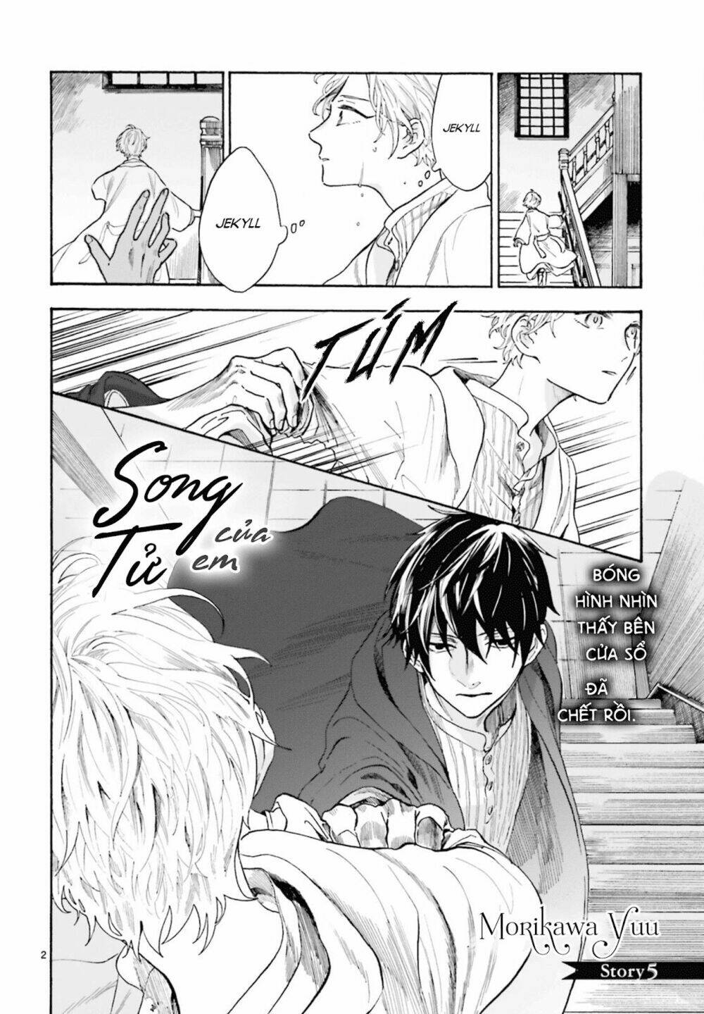 boku no gemini chapter 5 3