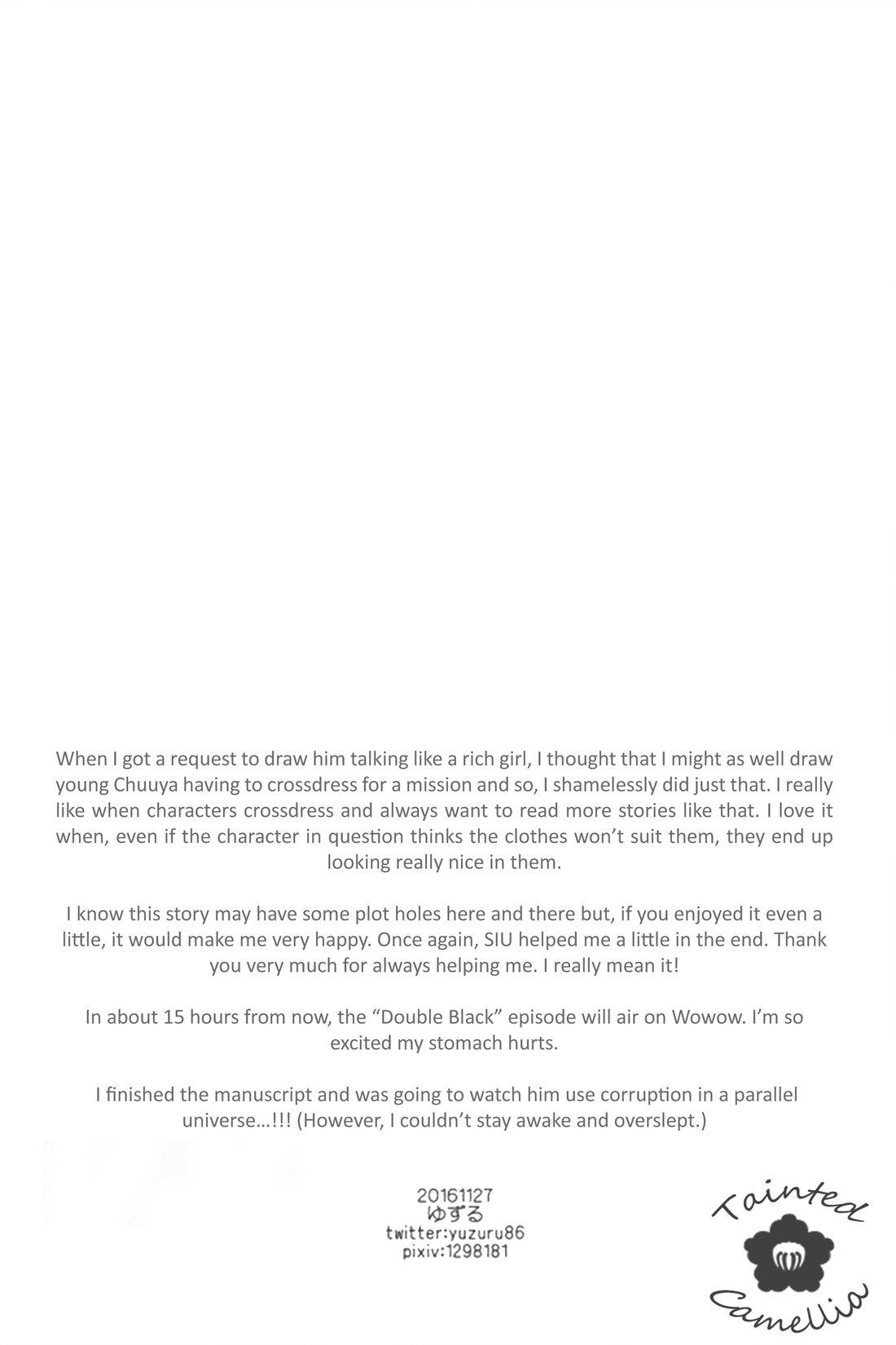 ổ sìn otp chapter 4 1