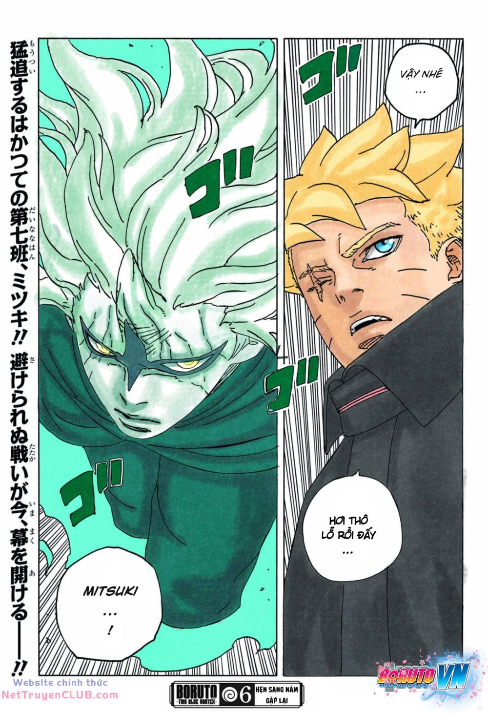 uzumaki boruto chapter 86 41
