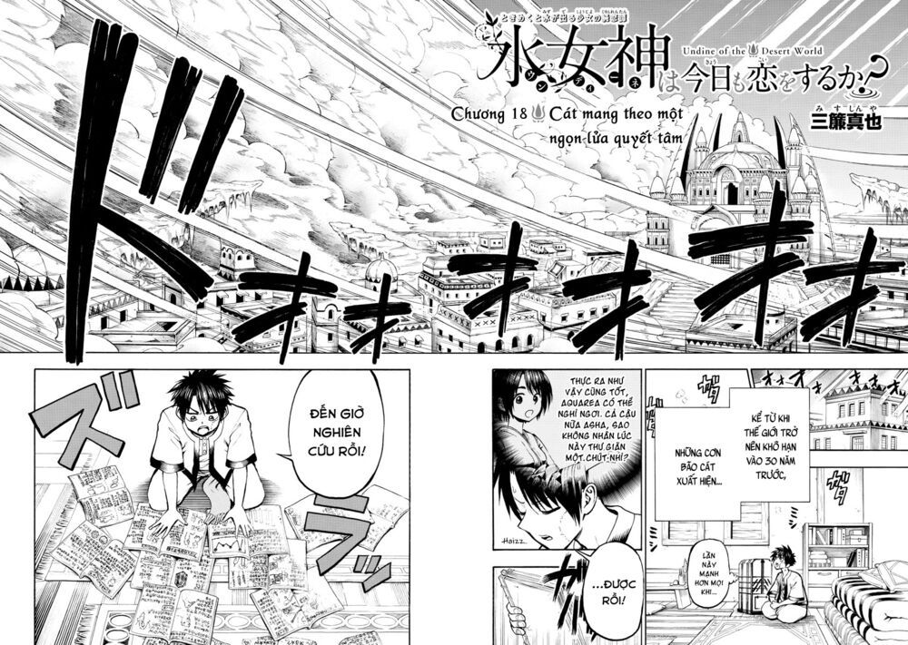 undine wa kyou mo koi wo suru ka? chapter 18 2