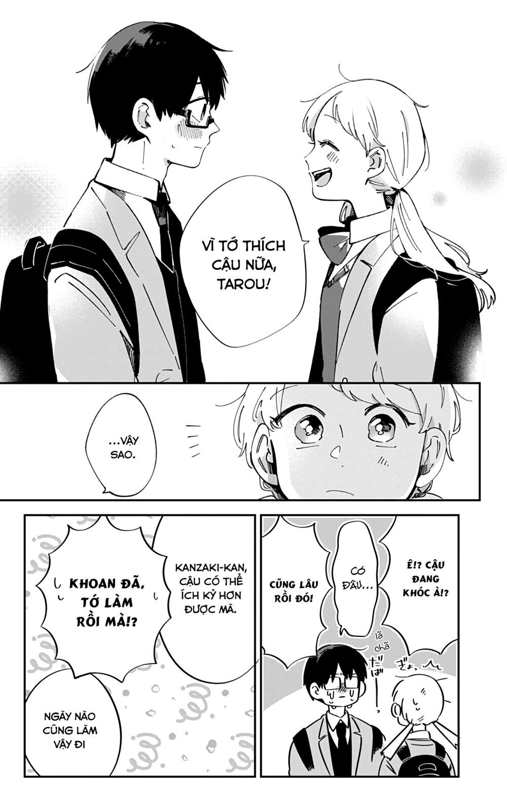 kimi ga shinu made ato 100 nichi chapter 42 15