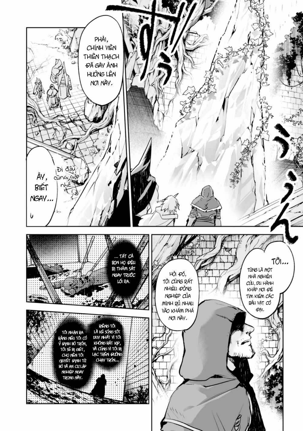 killing me / killing you chapter 3 17