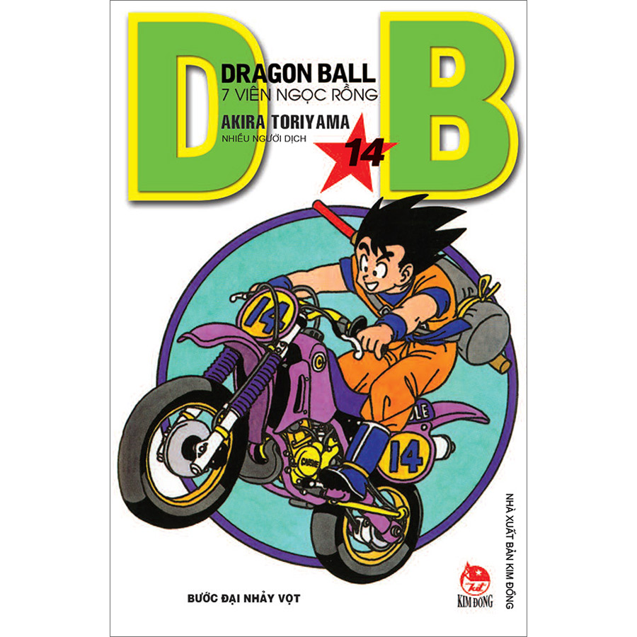 Dragon Ball - 7 Viên Ngọc Rồng Tập 14: Bước Đại Nhảy Vọt (Tái Bản 2022)