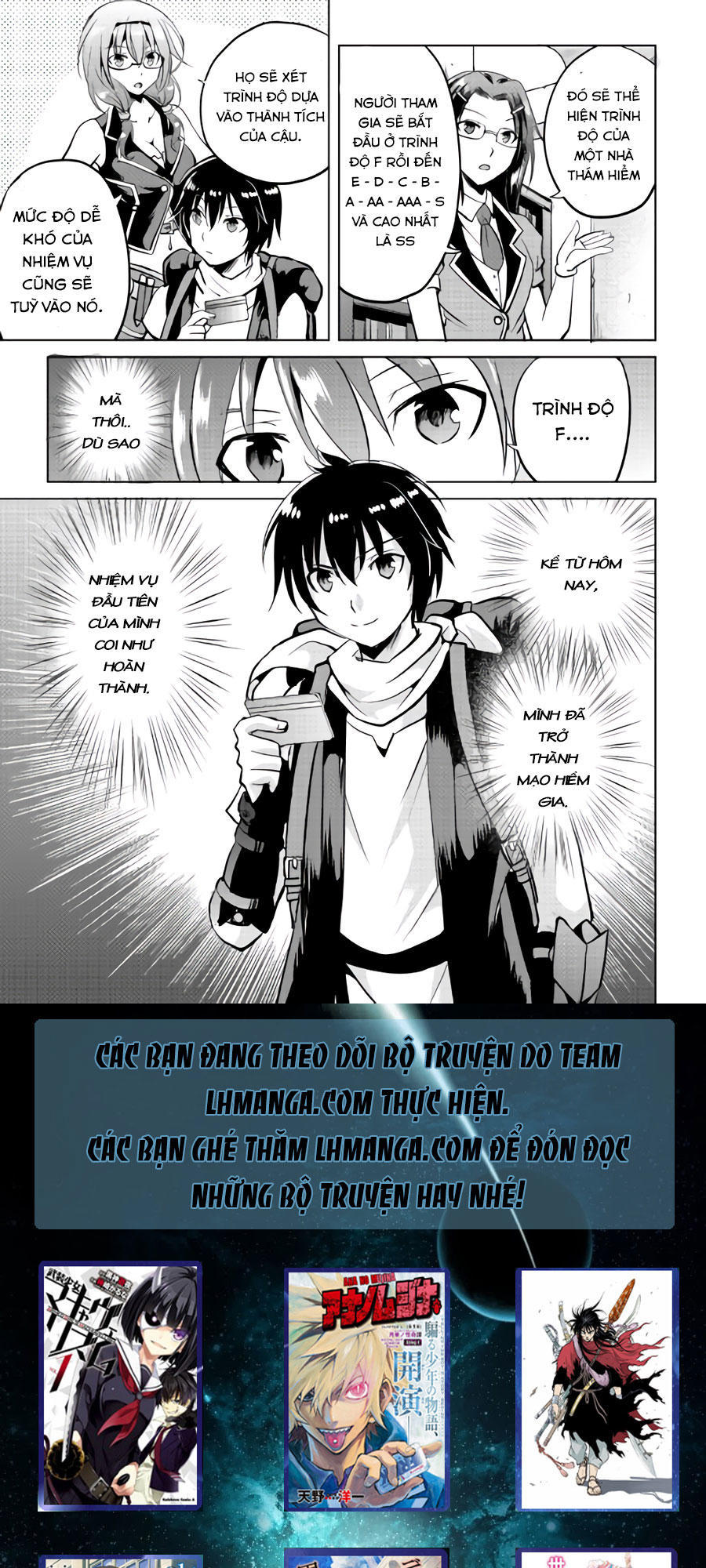 maken no daydreamer chapter 4 29