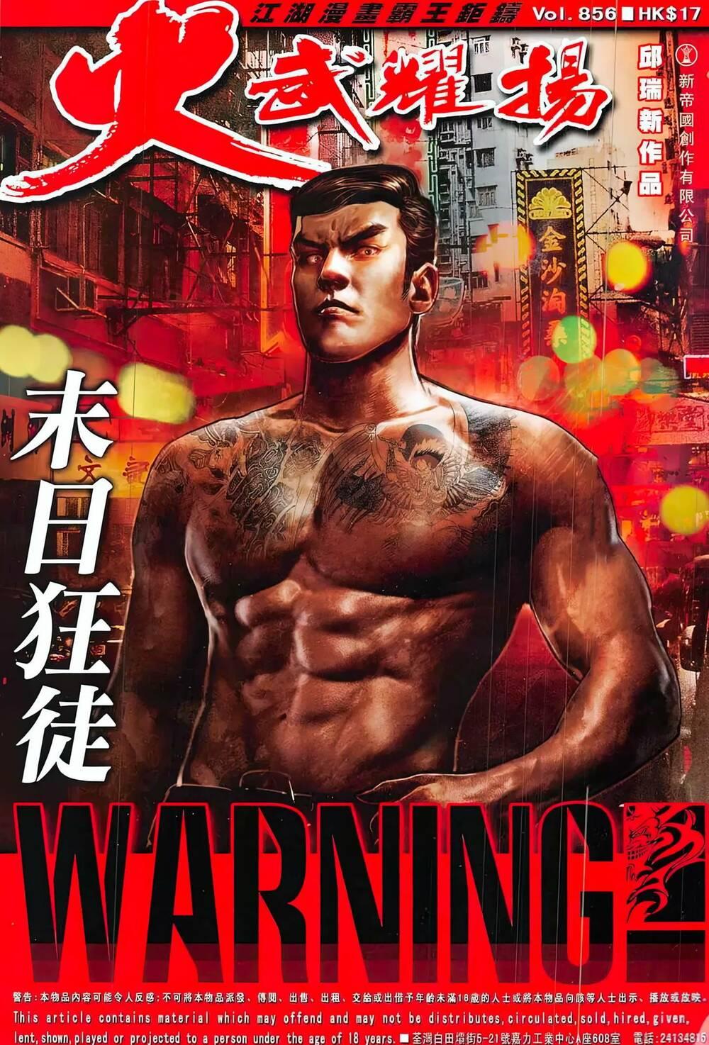 hỏa vũ diệu dương chapter 856 1