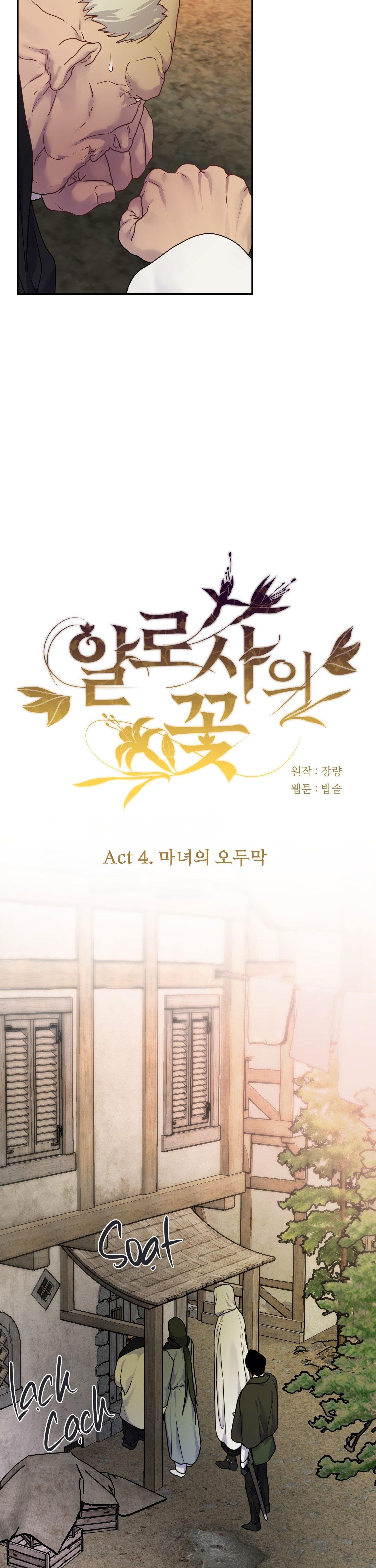 đóa hoa của alosha chapter 22 3