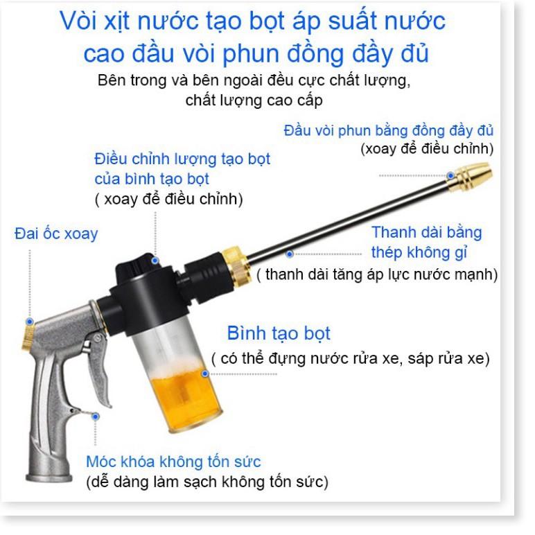 Vòi xịt nước rửa xe áp lực tạo bọt thanh nối dài bằng đồng