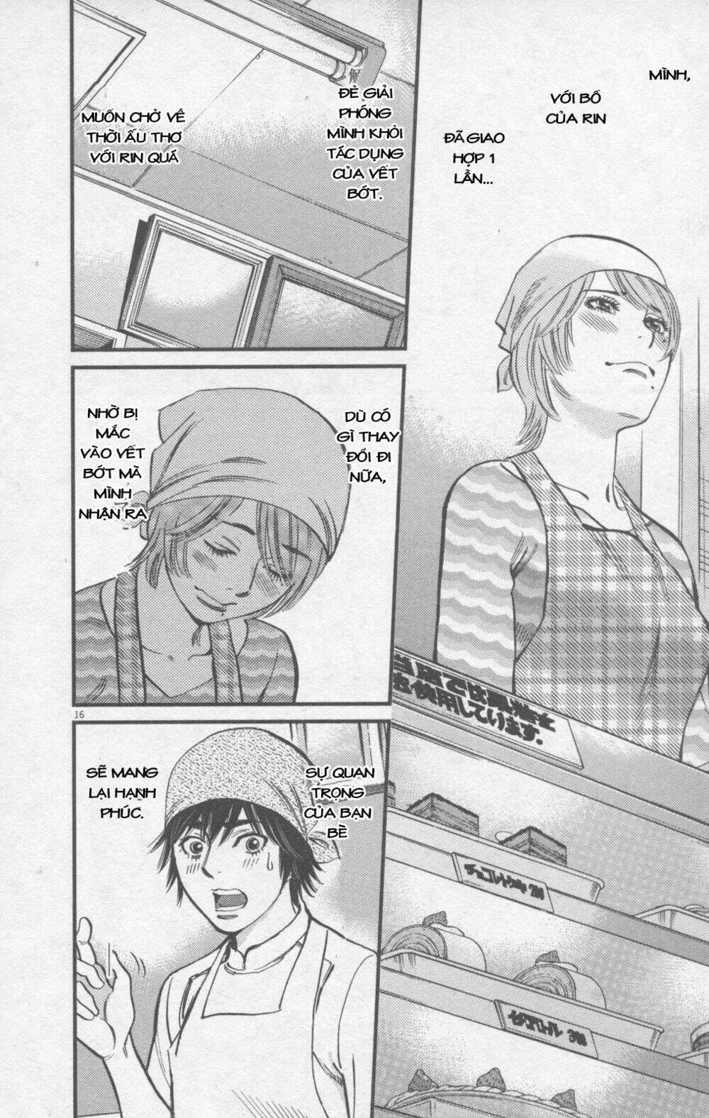 kono s wo mi yo chapter 116 17