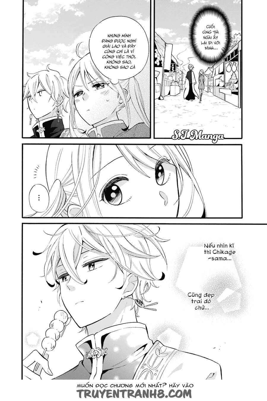 meido no koi wa enma shidai! chapter 1 24