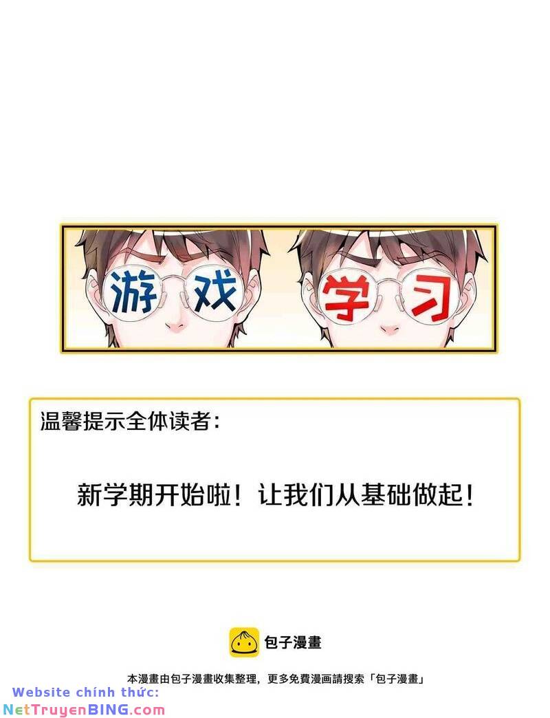 tinh thần đại hải của học bá chapter 94 47