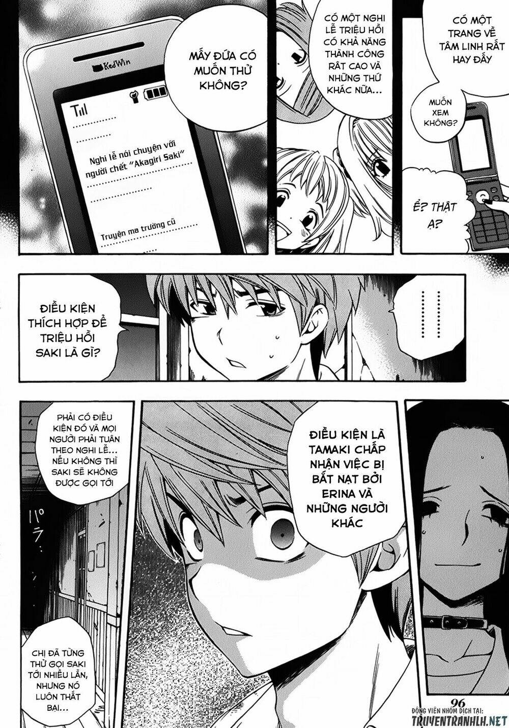 corpse party another child chapter 15 9