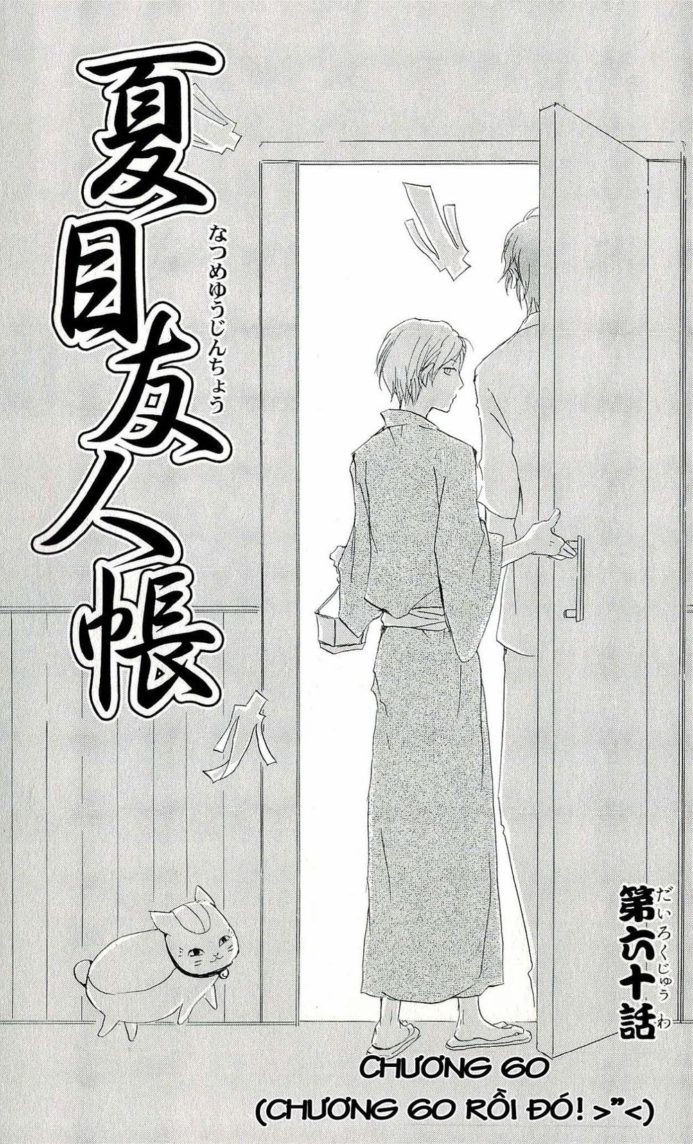 hữu nhân sổ chapter 60 6