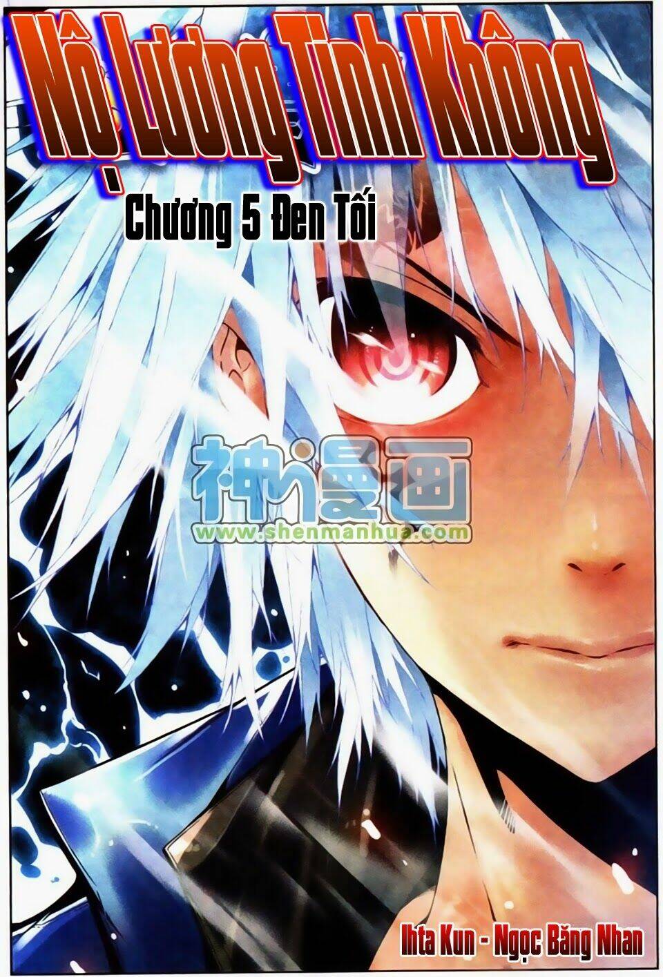 nộ lương tinh không chapter 5 1